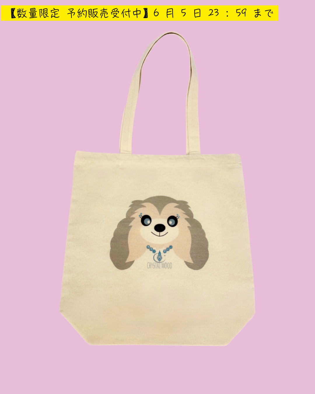 Chris with Crystals tote bag /pure natural