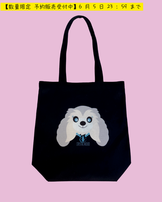 Chris with Crystals tote bag /shadow black